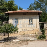 Къща с кладенец в село Димча - 0
