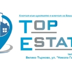 Промишлен складов имот под наем в гр. Горна Оряховица - 0
