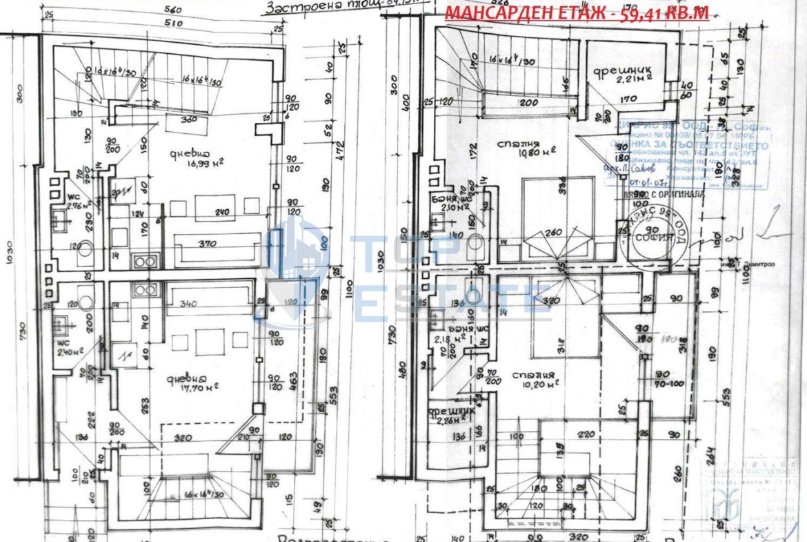 Триетажна къща ново строителство в близост до центъра на град Трявна - 0