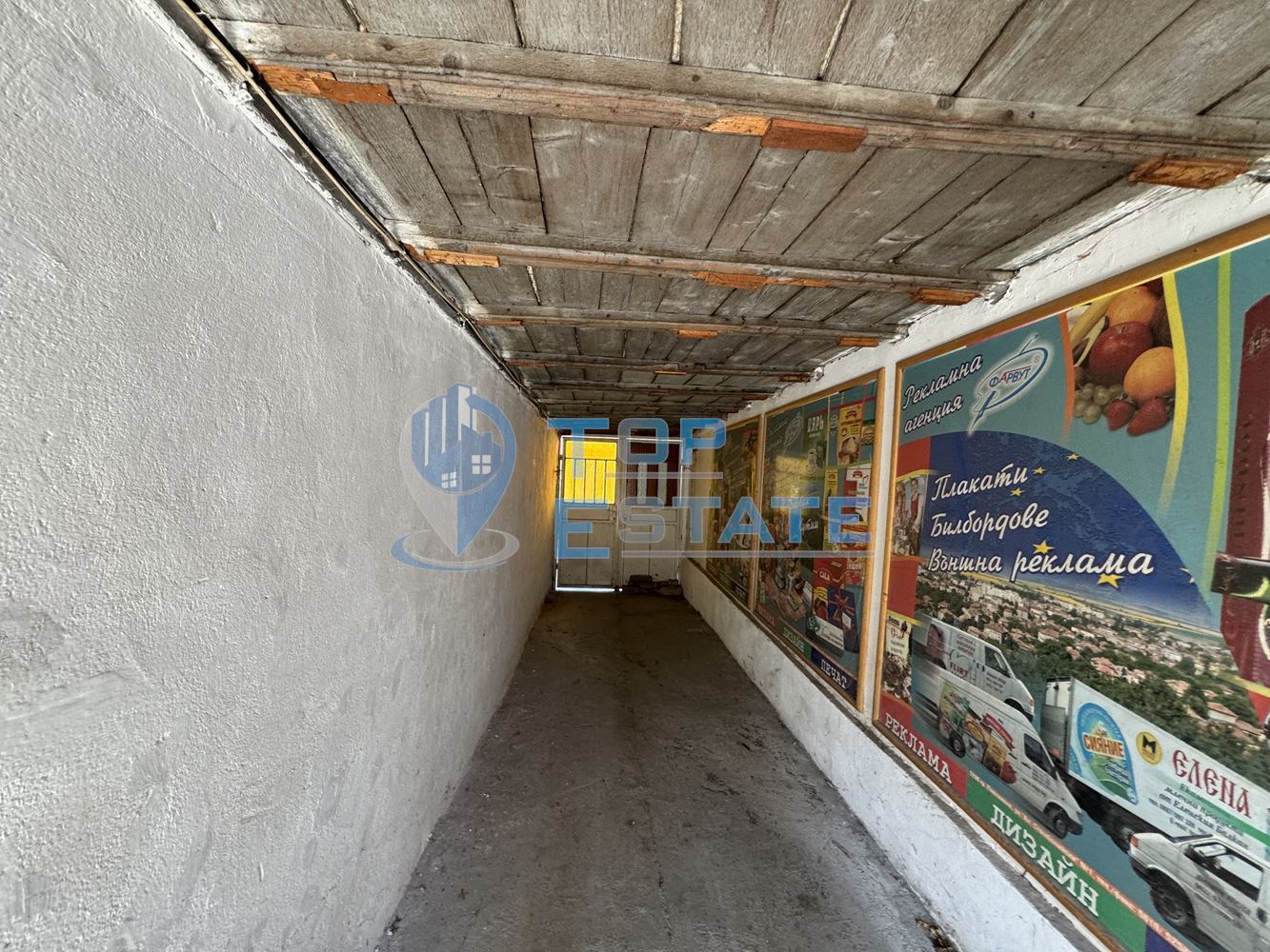 Двуетажна сграда подходяща за развитие на бизнес в центъра на град Павликени, област Велико Търново - 0