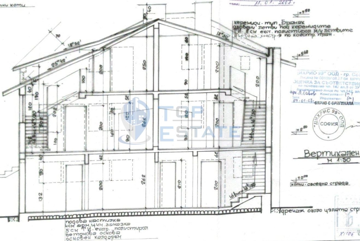 Триетажна къща ново строителство в близост до центъра на град Трявна - 0
