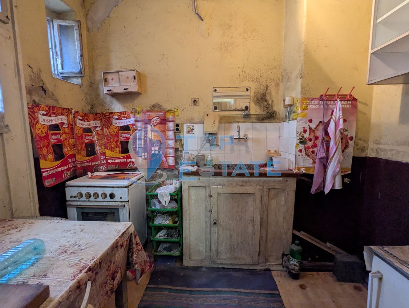 Двустаен апартамент на комуникативна улица в квартал Гарата, град Горна Оряховица, област Велико Търново - 0