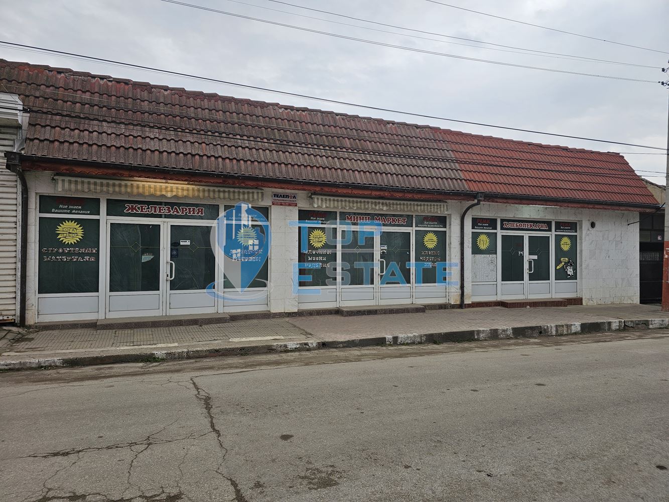 Търговски комплекс - хлебопекарна с оборудване, хранителен магазин и железария село Недан - 0