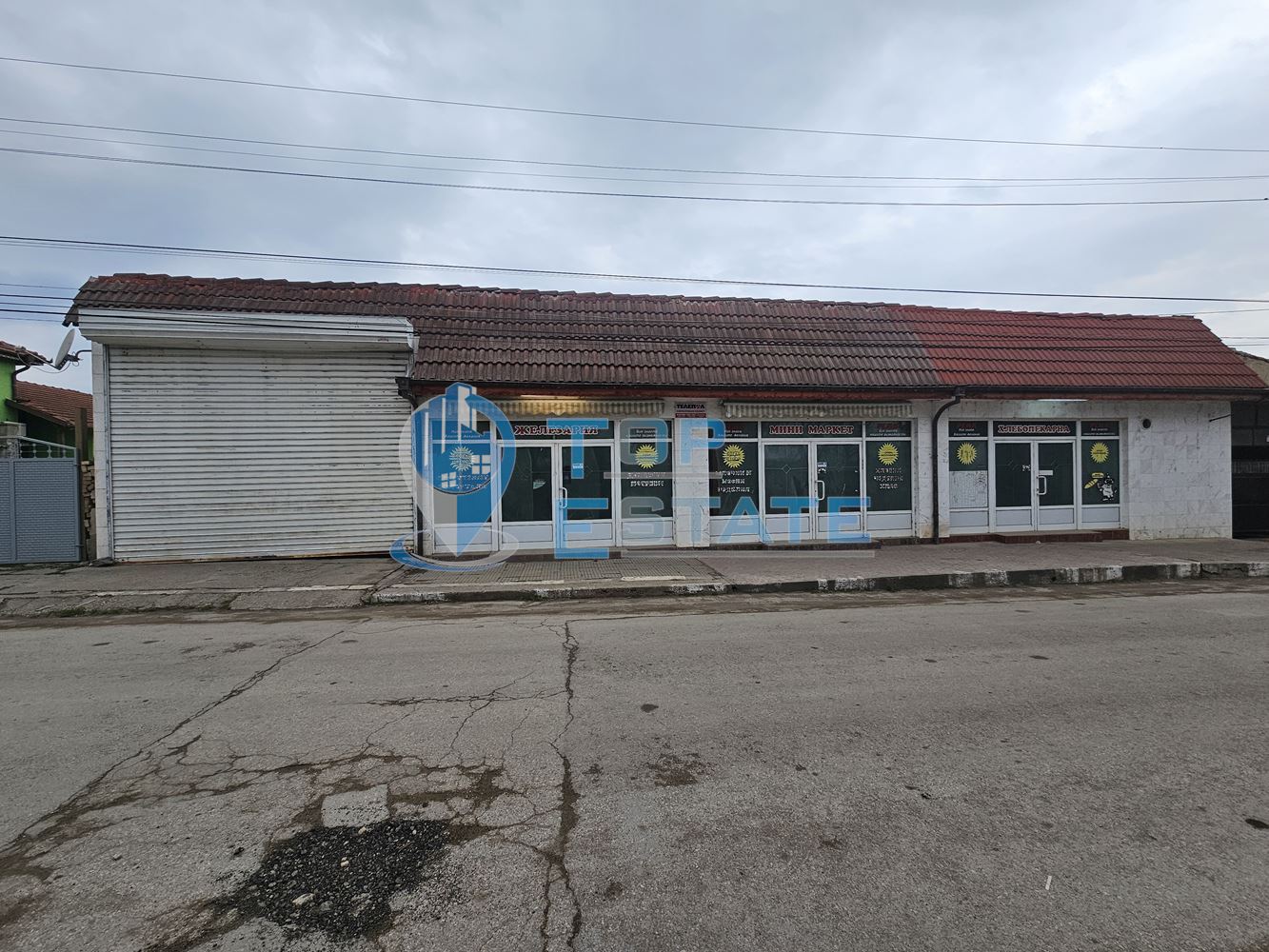 Търговски комплекс - хлебопекарна с оборудване, хранителен магазин и железария село Недан - 0